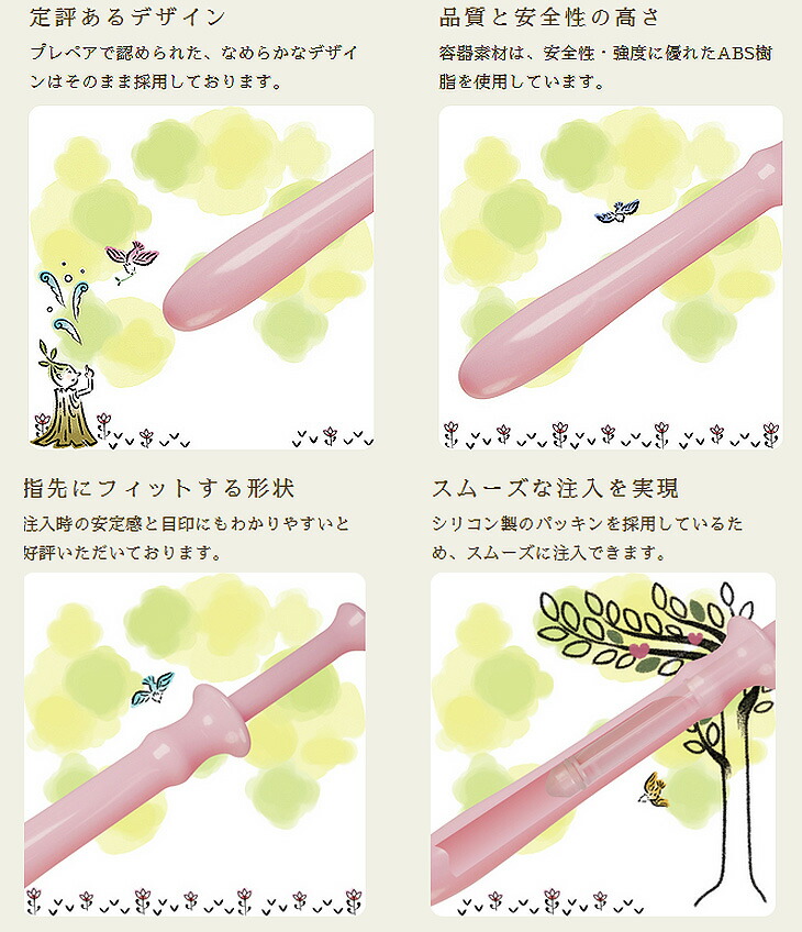 【うるおい不足を内側からケア(*^_^*)♪】 −アンネリ・Ａｎｎｎｅｌｉ ３０本入り！− 安心日本製の女性用デリケートゾーンケア用潤滑ゼリーです